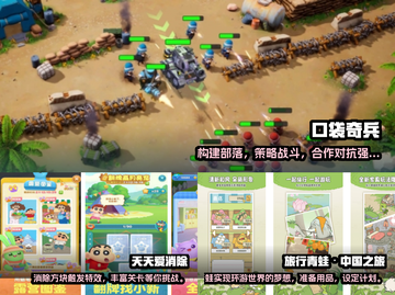 2023最受欢迎免费手游排行✨📌截图2