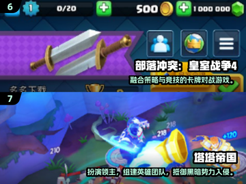 🎮西游塔防游戏推荐2024🔥这些你玩过吗？截图4