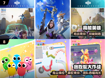 🔥2025最强竞技手游TOP10💥截图4