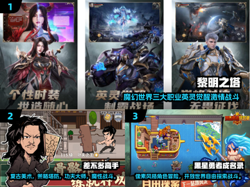 2025年手游合集💥超好玩新游戏推荐🔥截图2