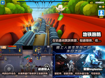 🔥2023年最好玩的单机手游排行榜🎉截图2