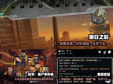 🔥2022热门多人打丧尸游戏推荐좀截图2