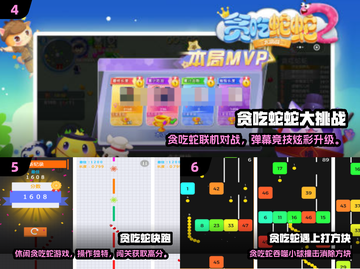 🔥2025经典贪吃蛇游戏排行🎮怀旧必玩！截图3