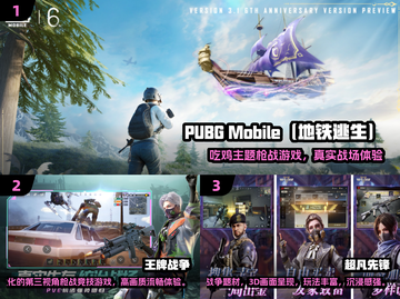 🔥2024最燃枪战游戏盘点！🎮刺激开战截图2