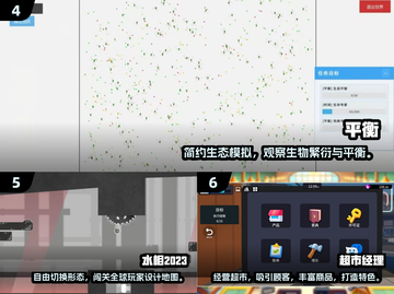 🔥2025免费离线单机游戏TOP榜🎮截图3
