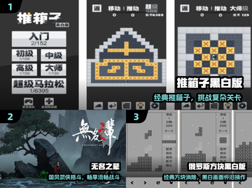 🔥2025单机神作TOP10，离线畅玩💥截图2