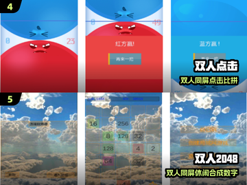 🔥2025最火情侣游戏Top榜💖截图3