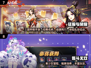 🔥2025必玩横版卡牌手游TOP10✨截图4
