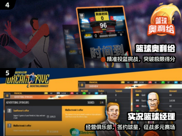 🔥2025最火NBA2K手游TOP5🏀截图3