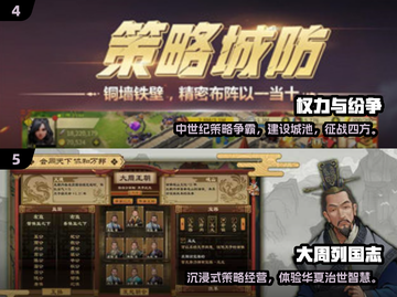 🔥2025必玩！领土占领游戏TOP榜💥🎮截图3