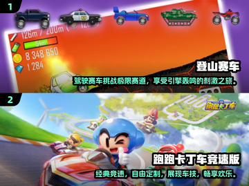 🔥2012经典赛车游戏合集截图3