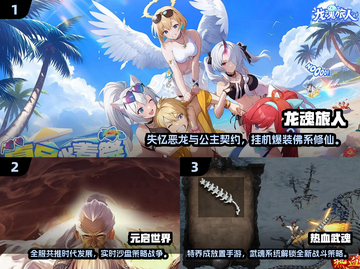 🔥2025最耐玩劲爆游戏推荐，这五款必玩！🎮💥截图2