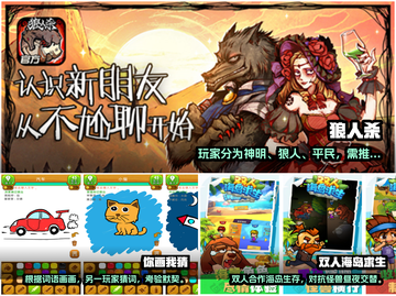 情侣游戏推荐💖迅速升温的小游戏合集🎉截图2