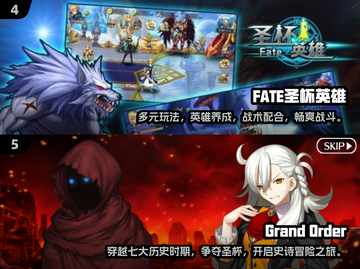🔥2025必玩 Fate游戏合集，经典不容错过！🎮截图3