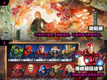 🔥2025最火英雄小游戏TOP5榜单💥🎮截图3