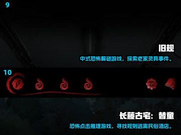 🔥2025十大烧脑游戏榜！🧠挑战你的智商极限💥截图5