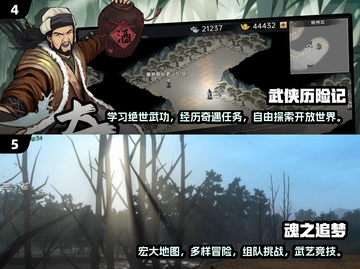 🔥2025最受欢迎武侠手游大盘点，侠客们冲！🔥截图3