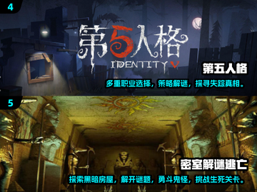 👻2024最刺激鬼抓人游戏合集，胆小勿入！截图3