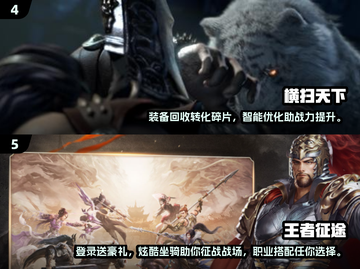 💰2024最🔥搬砖手游大全，边玩边赚不是梦！💥截图3