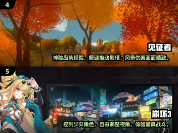 🔥2016年超耐玩游戏合集来袭！你玩过几款？🎮截图3