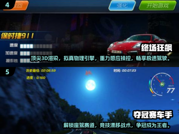 🔥2025赛车模拟器下载，超刺激手游等你来玩🚗截图3