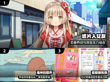 💘2024必玩恋爱游戏推荐！心跳上线💓截图2