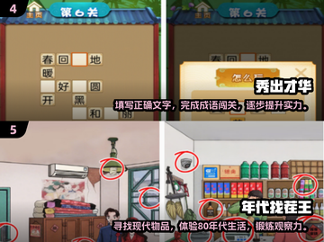 2025年最🔥免费双人游戏排行榜，两个小孩玩到停不下来🎮截图3