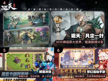 🔥2025十大爆款游戏TOP10💥截图3