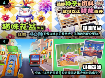 围住小猫游戏🔥2025超有趣版本推荐喵🎉截图3