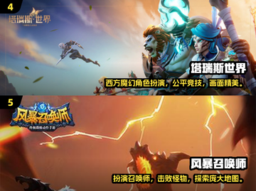 🔥2025必玩！经典类魔兽手游大盘点🎮截图3