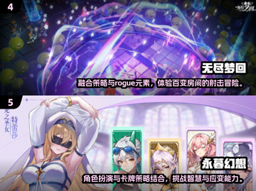 🔥2024顶级手游推荐，这些游戏你不容错过！🎮截图3