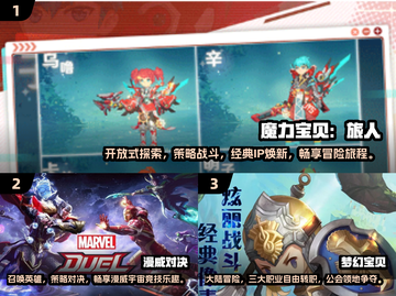 🔥2025必玩魔幻手游合集✨回合制爱好者不容错过！截图2