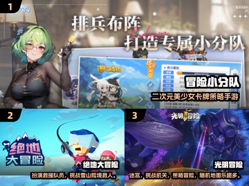 🎮2024冒险游戏TOP榜🔥高能推荐！截图2