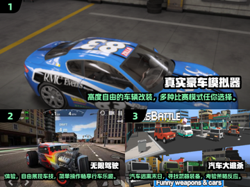🚗2025必玩！超赞免费驾驶游戏推荐🔥截图2
