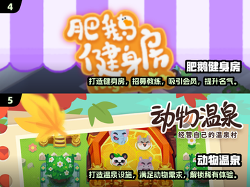 💰2025超耐玩单机经营游戏推荐🔥下载必看！截图3