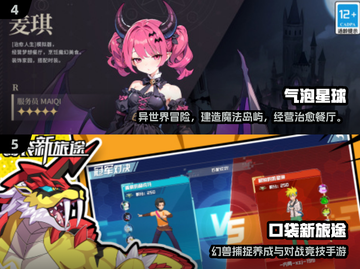 🔥2人宅家必备！最新联机手游大揭秘🎮截图3