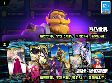 🔥2024必玩！大型卡牌手游排行榜✨截图4