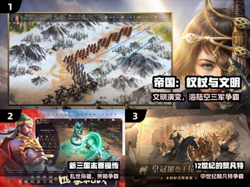 🔥2025最火古代战争游戏TOP榜🎮截图2