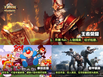 小学生最爱🔥2023超人气手游推荐🎮截图2
