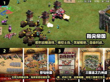 🔥2025耐玩类骑砍游戏TOP榜✨截图2