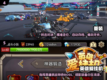 2025超火免费手游推荐，简单好玩到停不下来🔥🎮截图3