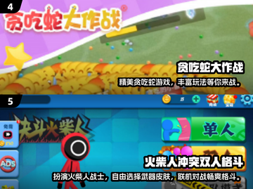 2024必玩🔥超简单又互动性强的小游戏推荐！🎮截图3