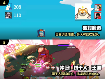 🎉儿童节手游推荐2025｜小学生最爱游戏清单来袭！截图3