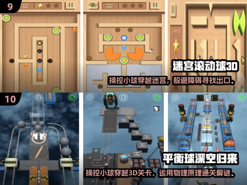 🎮2025最火体感游戏TOP10出炉！🔥好玩到停不下来截图5