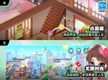✨2025最治愈休闲游戏TOP榜🔥截图3