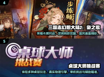 🔥2025高人气经典对战游戏大揭秘！🎮截图3