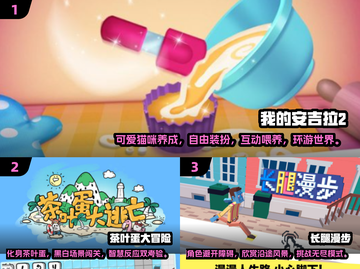 🔥2025年超受欢迎的5款单机免登录游戏🎉截图2