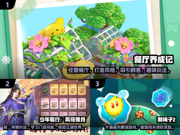 🔥2025必玩！经典安卓手游合集💥截图2