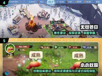 🔥2024模拟领地手游合集！冰汽时代like来袭💥截图4