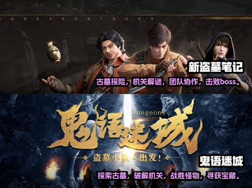 恐怖手游合集📈2023联机排行榜🔥截图3